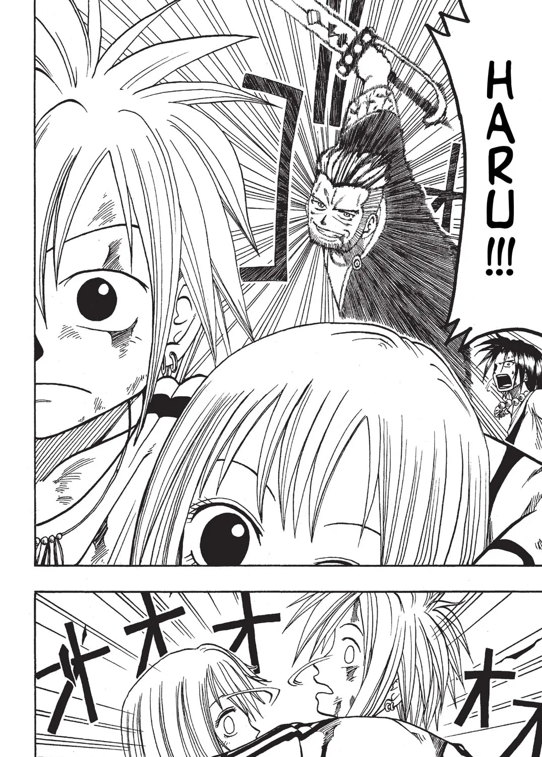 Read Rave Master chapter 16 image 32 on Lezhin