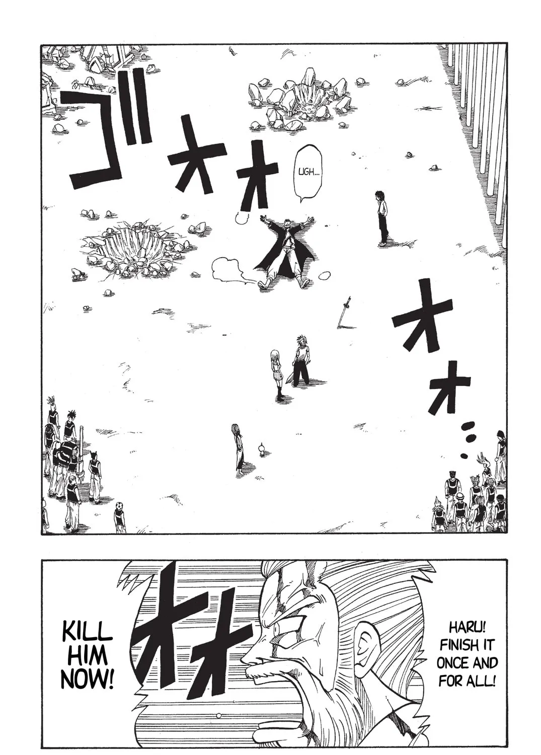 Read Rave Master chapter 16 image 42 on Lezhin