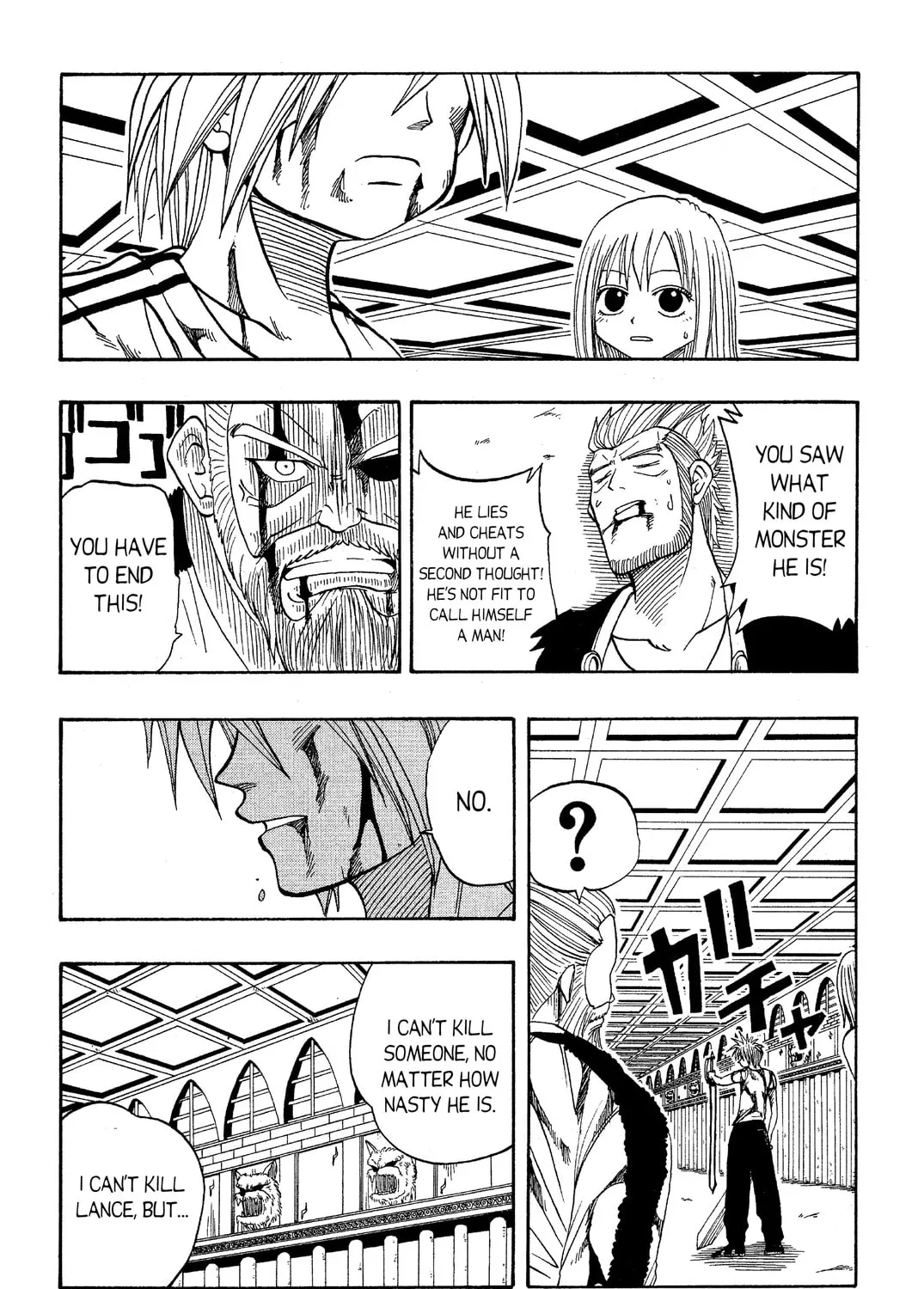 Read Rave Master chapter 16 image 44 on Lezhin