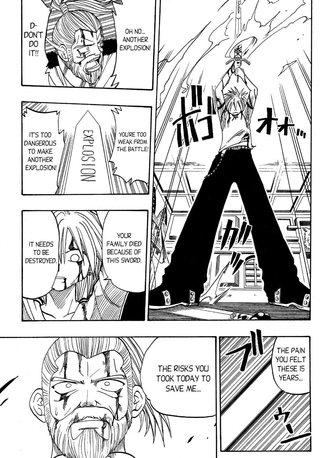 Read Rave Master chapter 16 image 48 on Lezhin