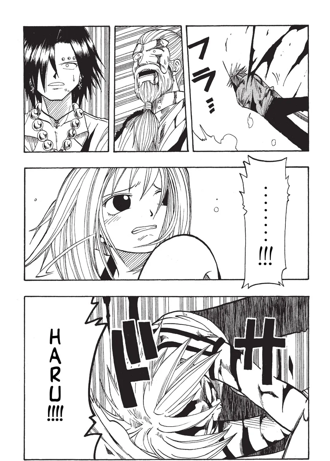 Read Rave Master chapter 16 image 54 on Lezhin