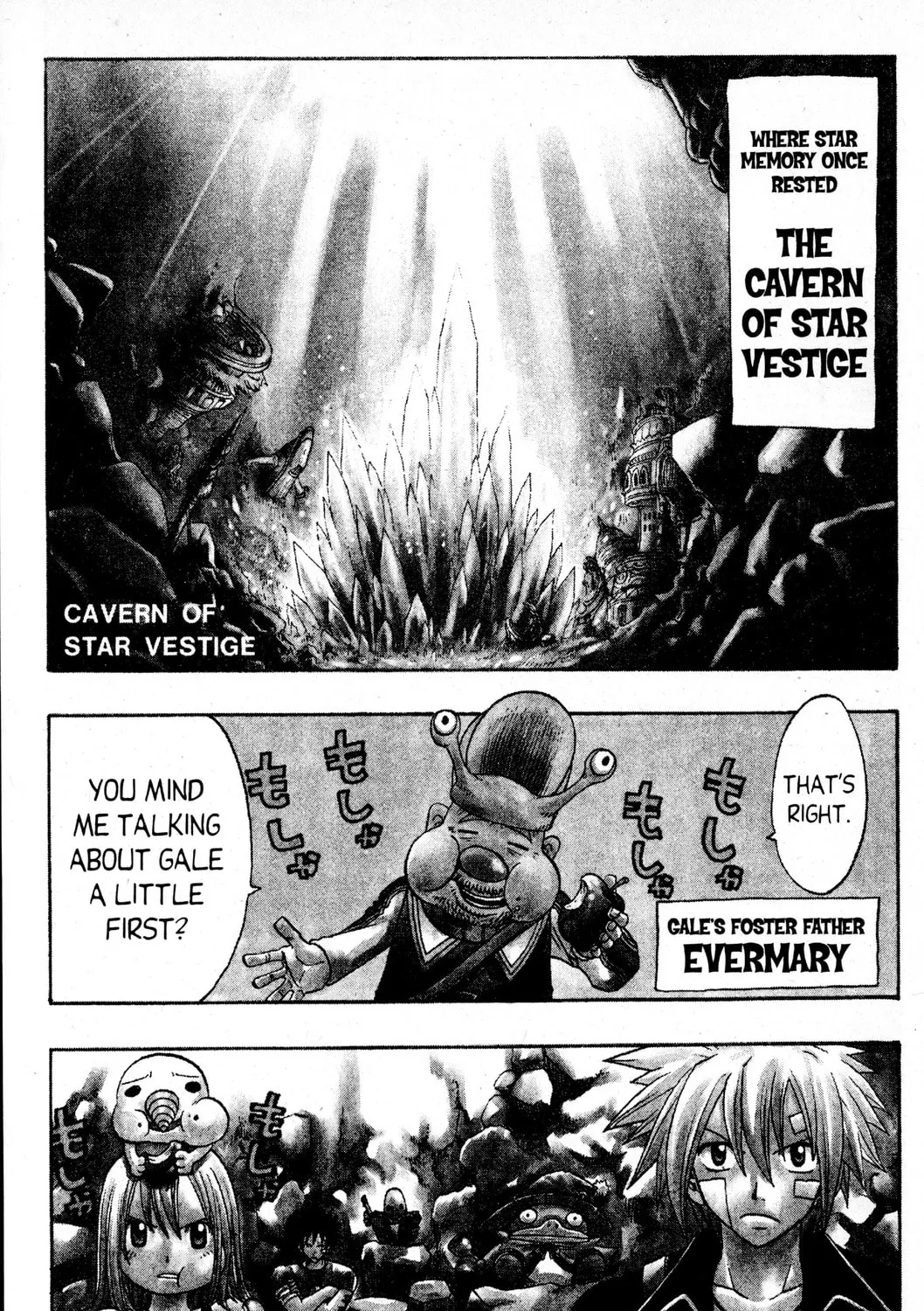 Read Rave Master chapter 160 image 2 on Lezhin
