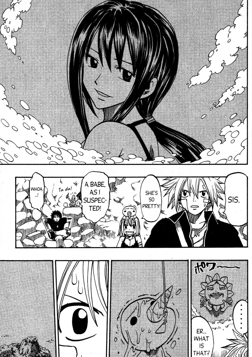 Read Rave Master chapter 160 image 20 on Lezhin