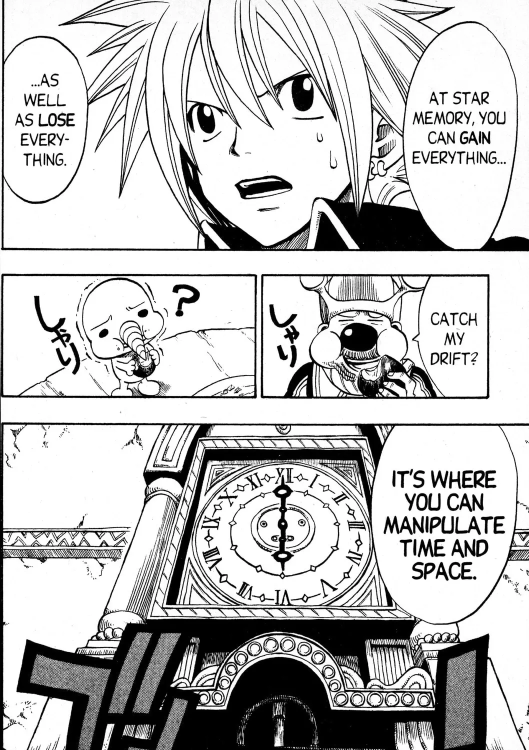 Read Rave Master chapter 161 image 12 on Lezhin