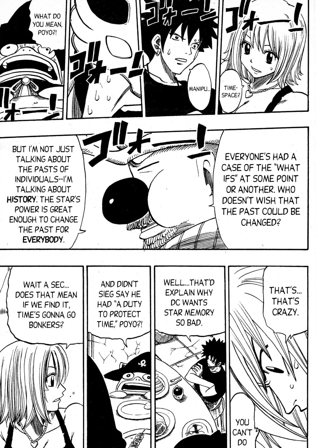 Read Rave Master chapter 161 image 14 on Lezhin