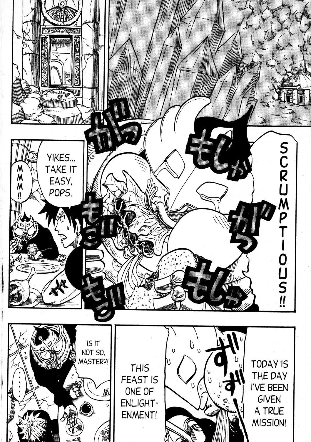 Read Rave Master chapter 161 image 2 on Lezhin