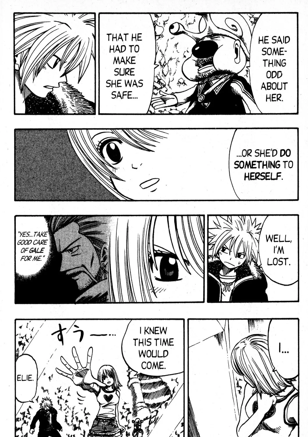 Read Rave Master chapter 161 image 32 on Lezhin