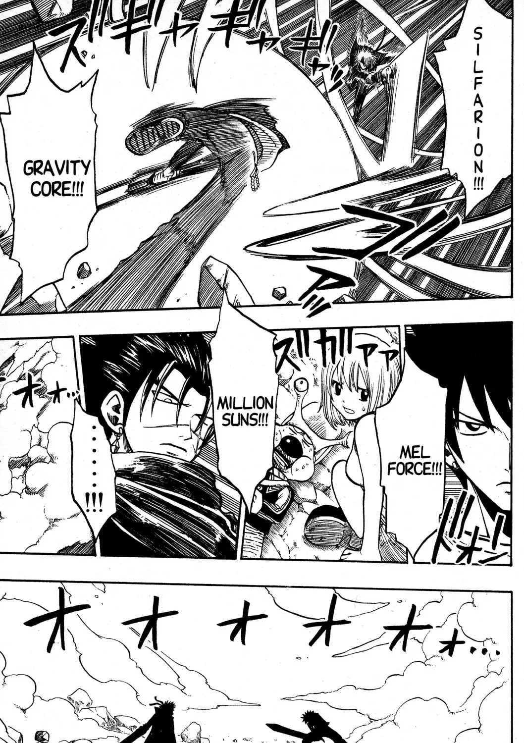 Read Rave Master chapter 162 image 32 on Lezhin