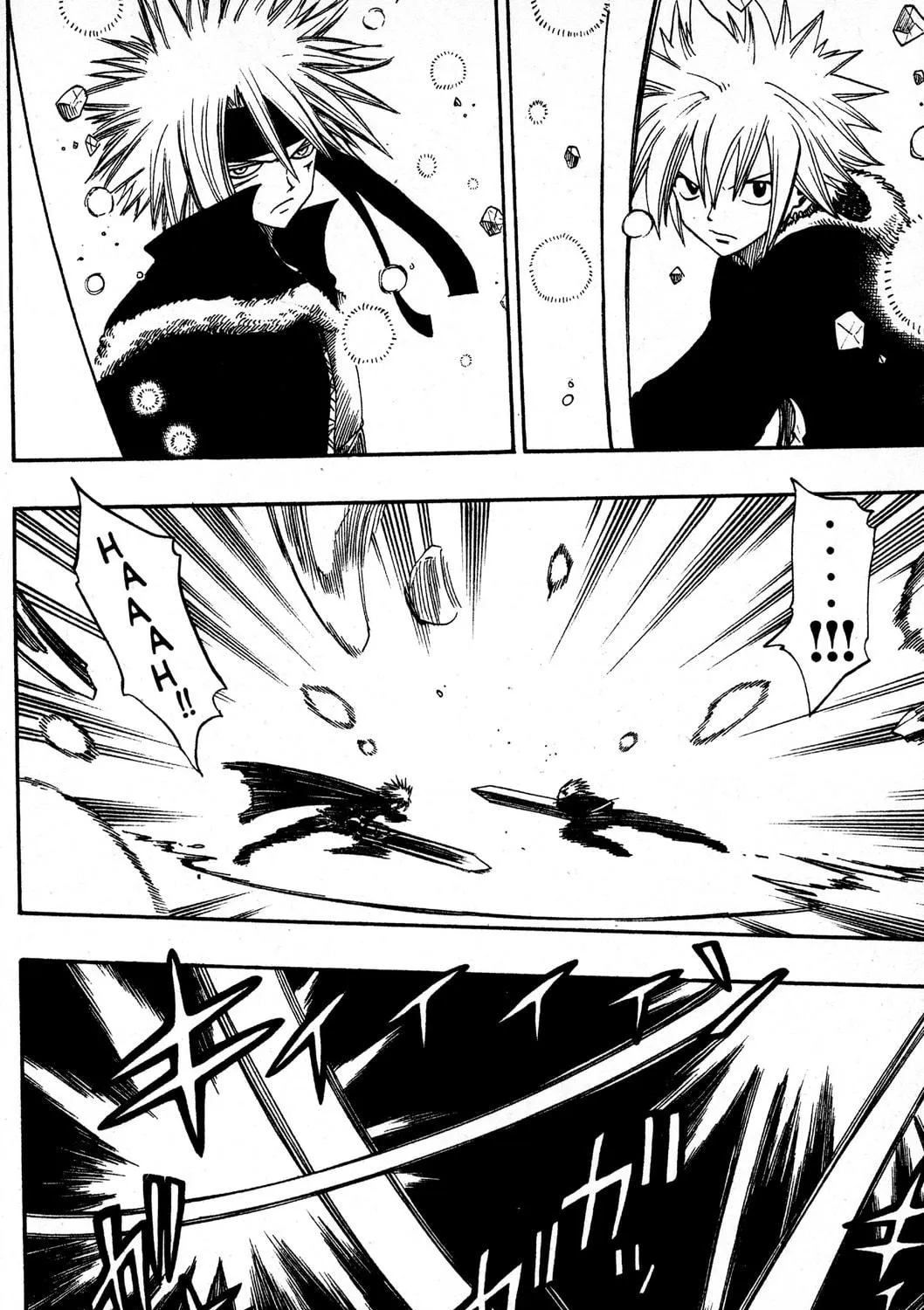 Read Rave Master chapter 163 image 18 on Lezhin
