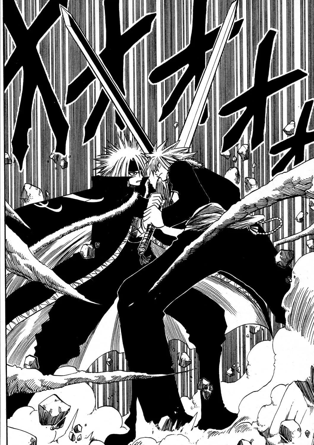 Read Rave Master chapter 163 image 22 on Lezhin