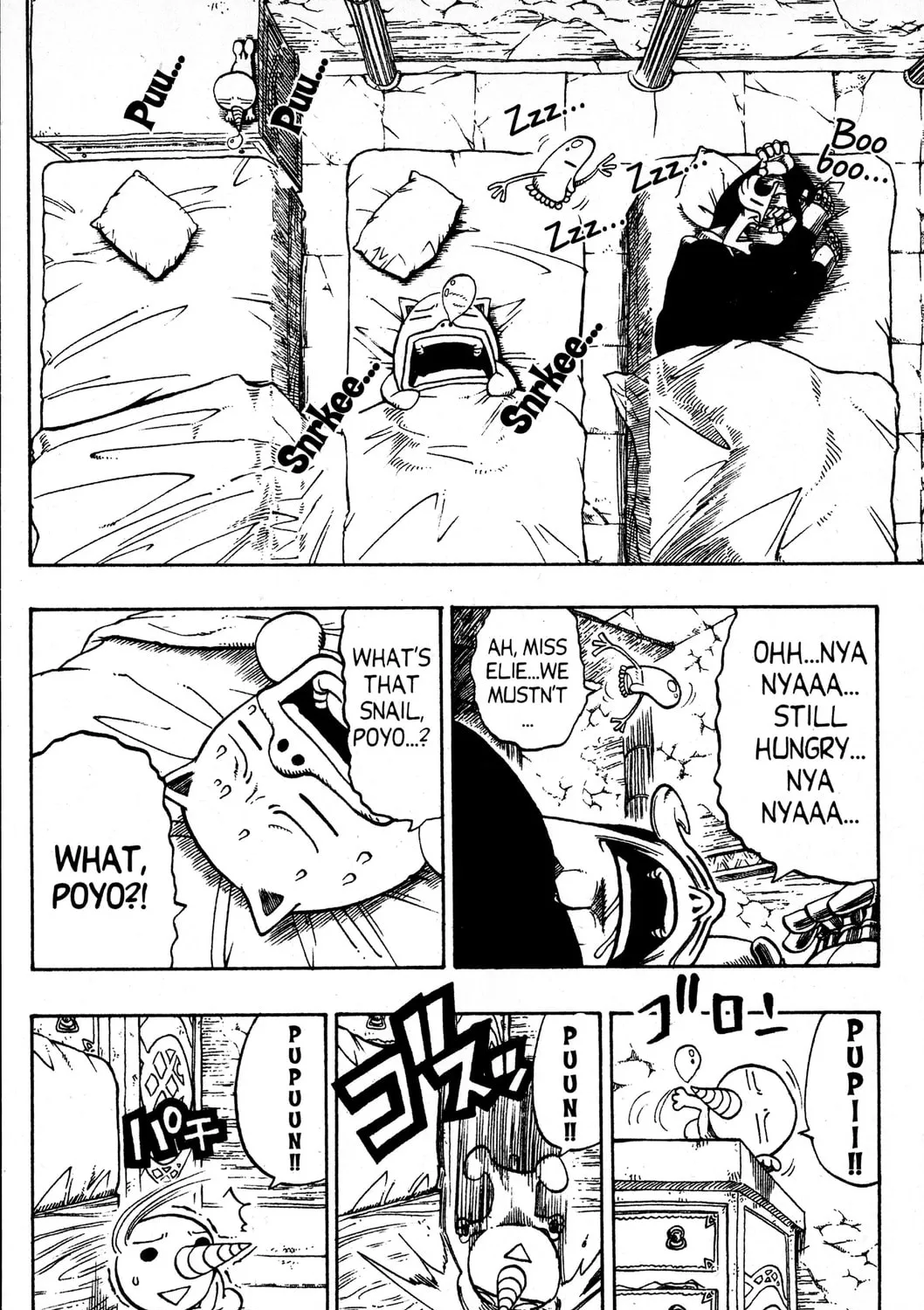 Read Rave Master chapter 164 image 2 on Lezhin