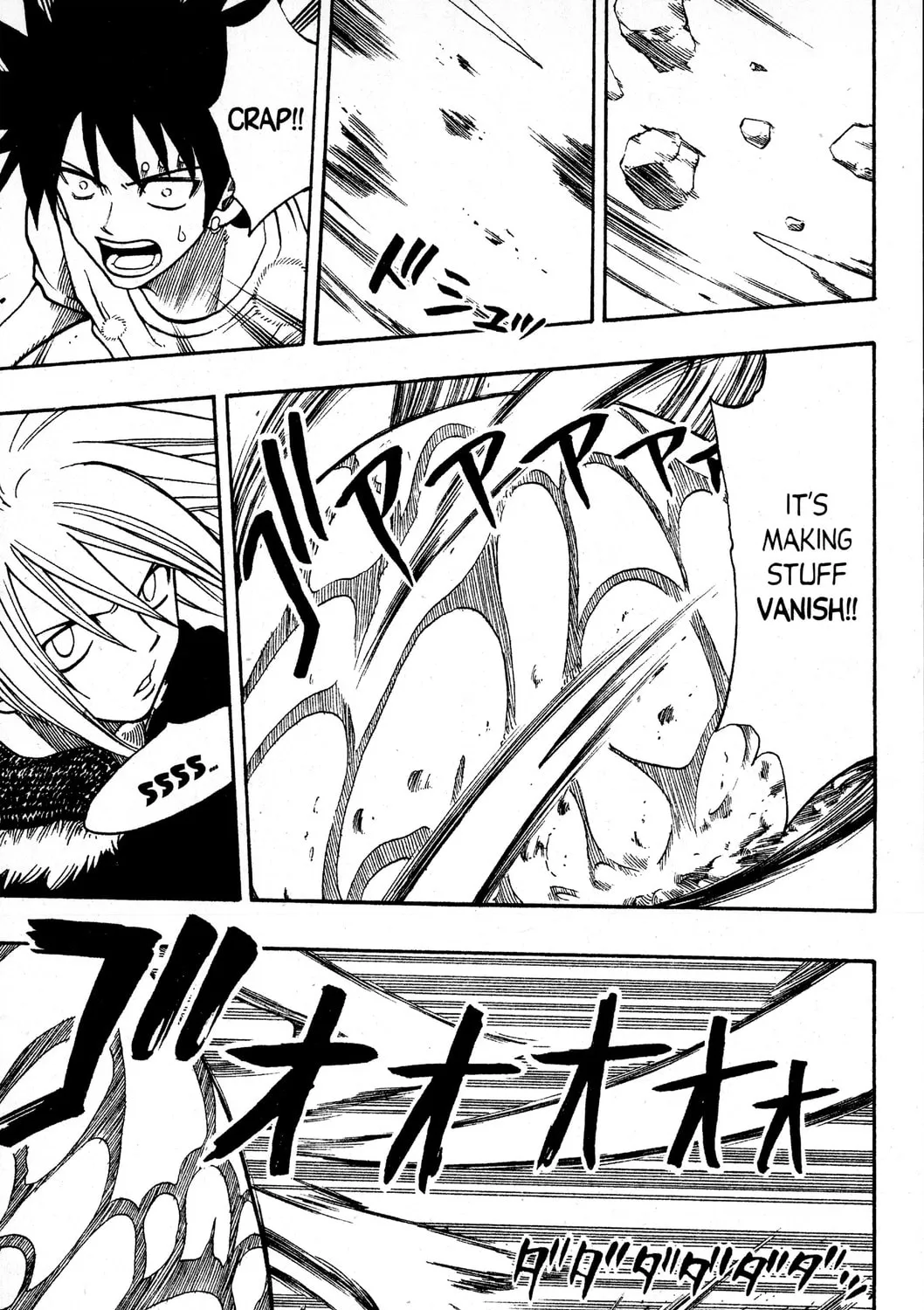 Read Rave Master chapter 164 image 20 on Lezhin
