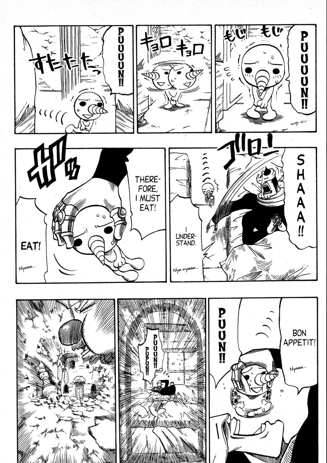 Read Rave Master chapter 164 image 4 on Lezhin