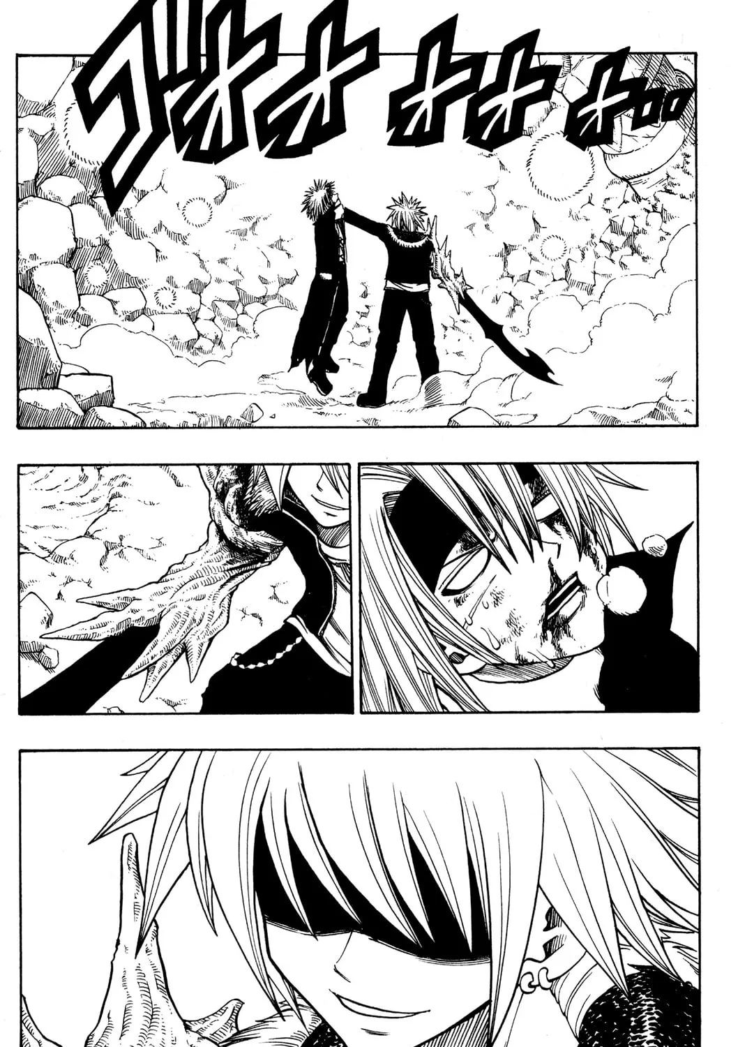 Read Rave Master chapter 165 image 2 on Lezhin