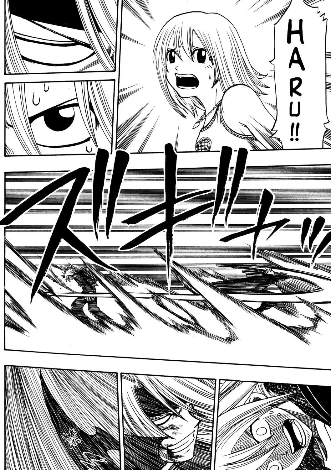 Read Rave Master chapter 166 image 10 on Lezhin