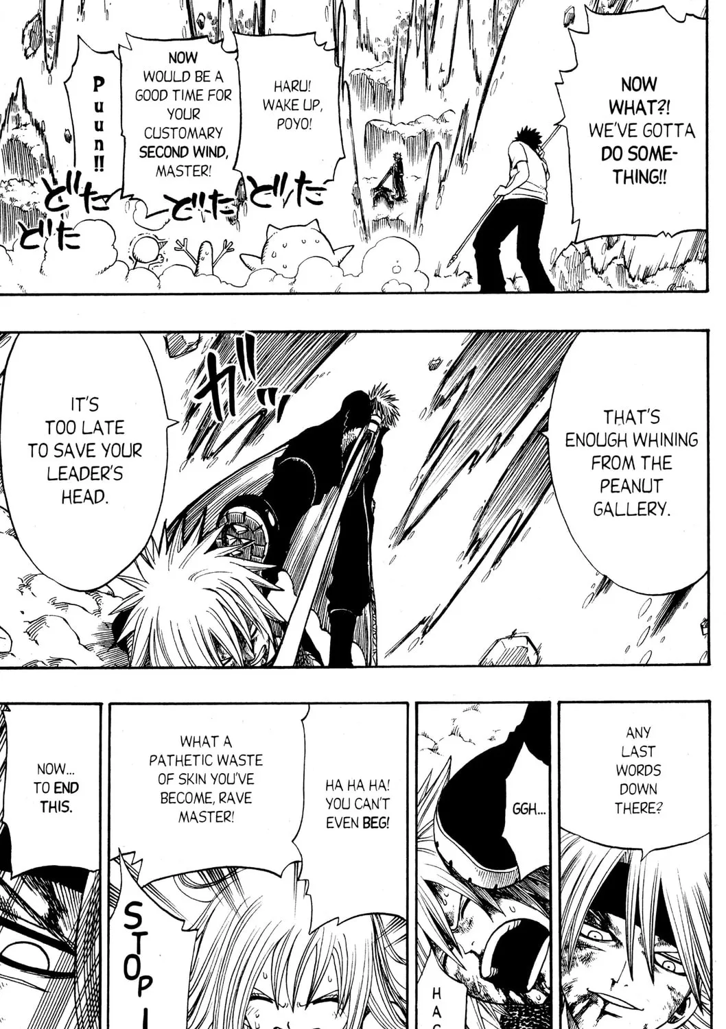 Read Rave Master chapter 166 image 20 on Lezhin