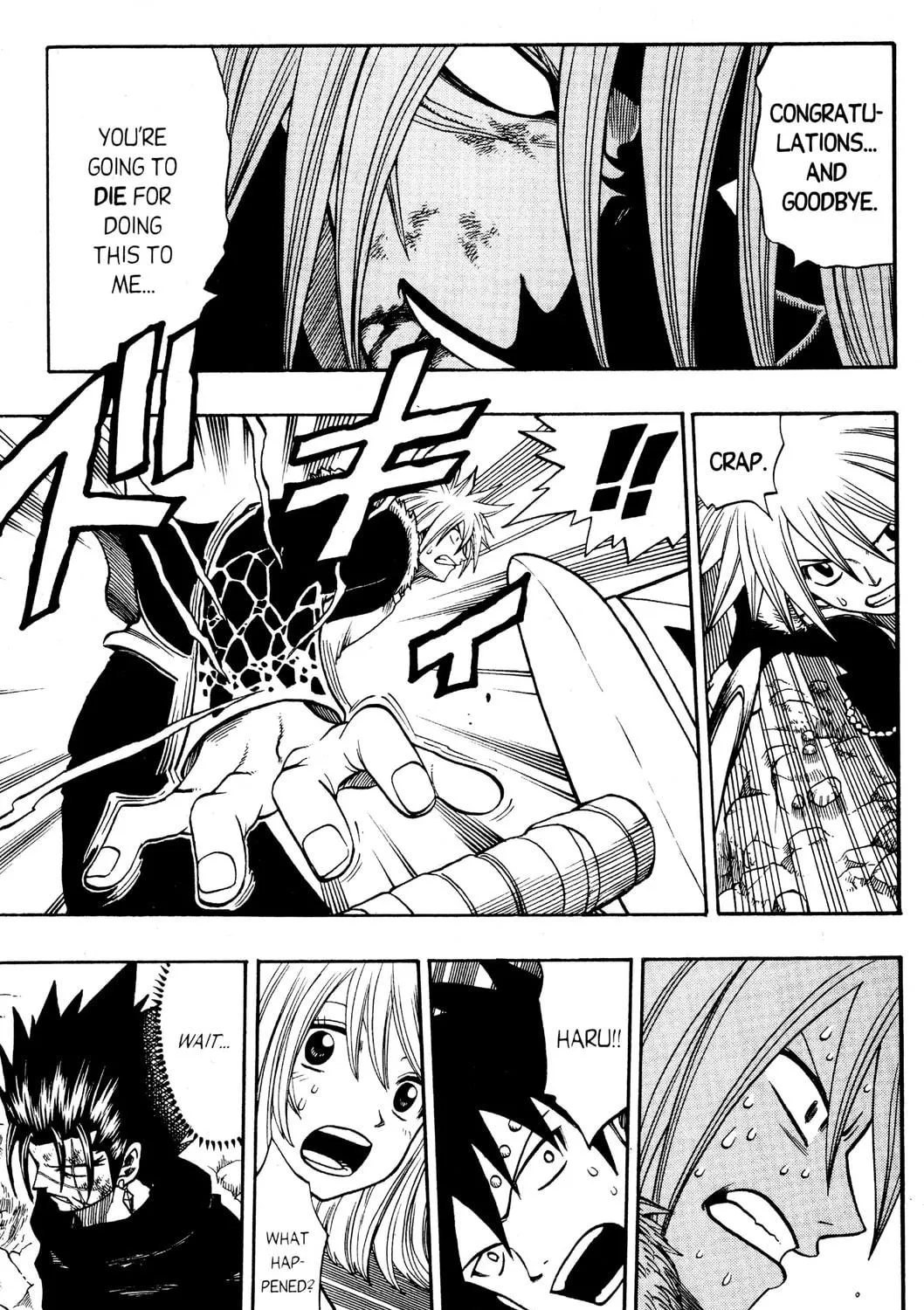 Read Rave Master chapter 166 image 4 on Lezhin