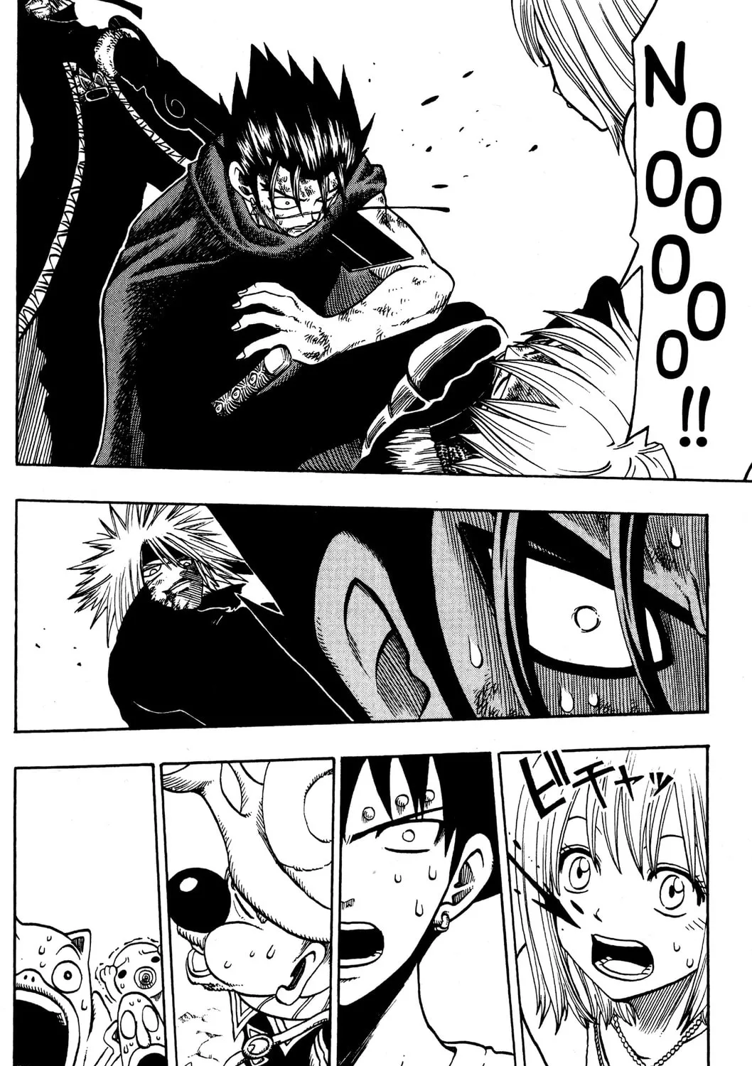 Read Rave Master chapter 167 image 2 on Lezhin