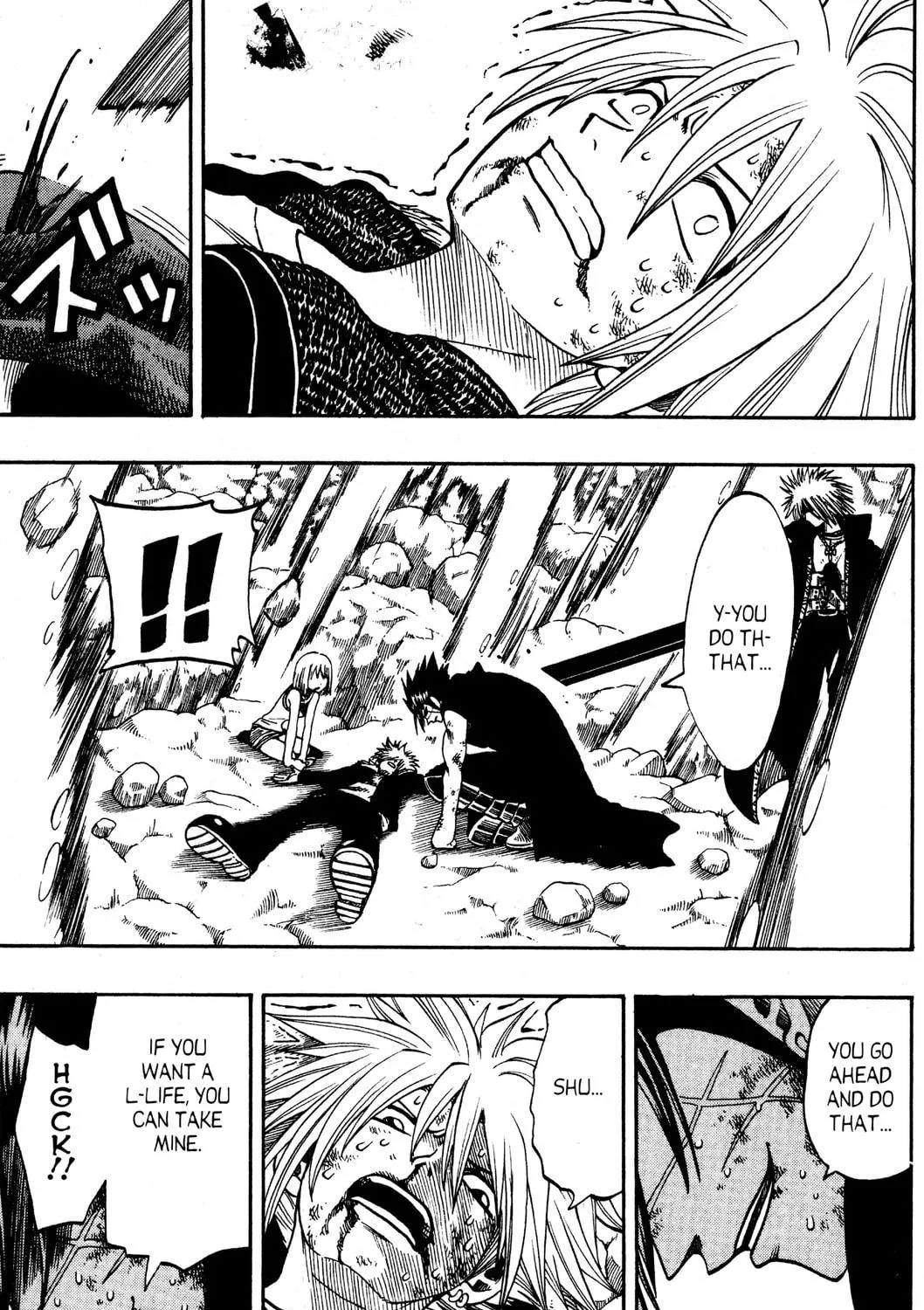 Read Rave Master chapter 167 image 4 on Lezhin