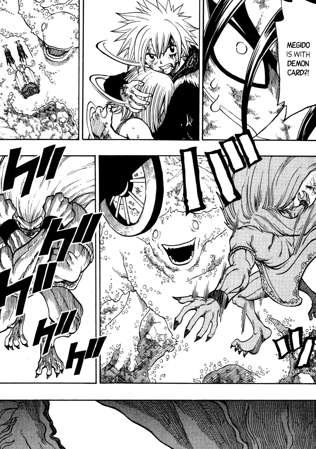 Read Rave Master chapter 169 image 14 on Lezhin