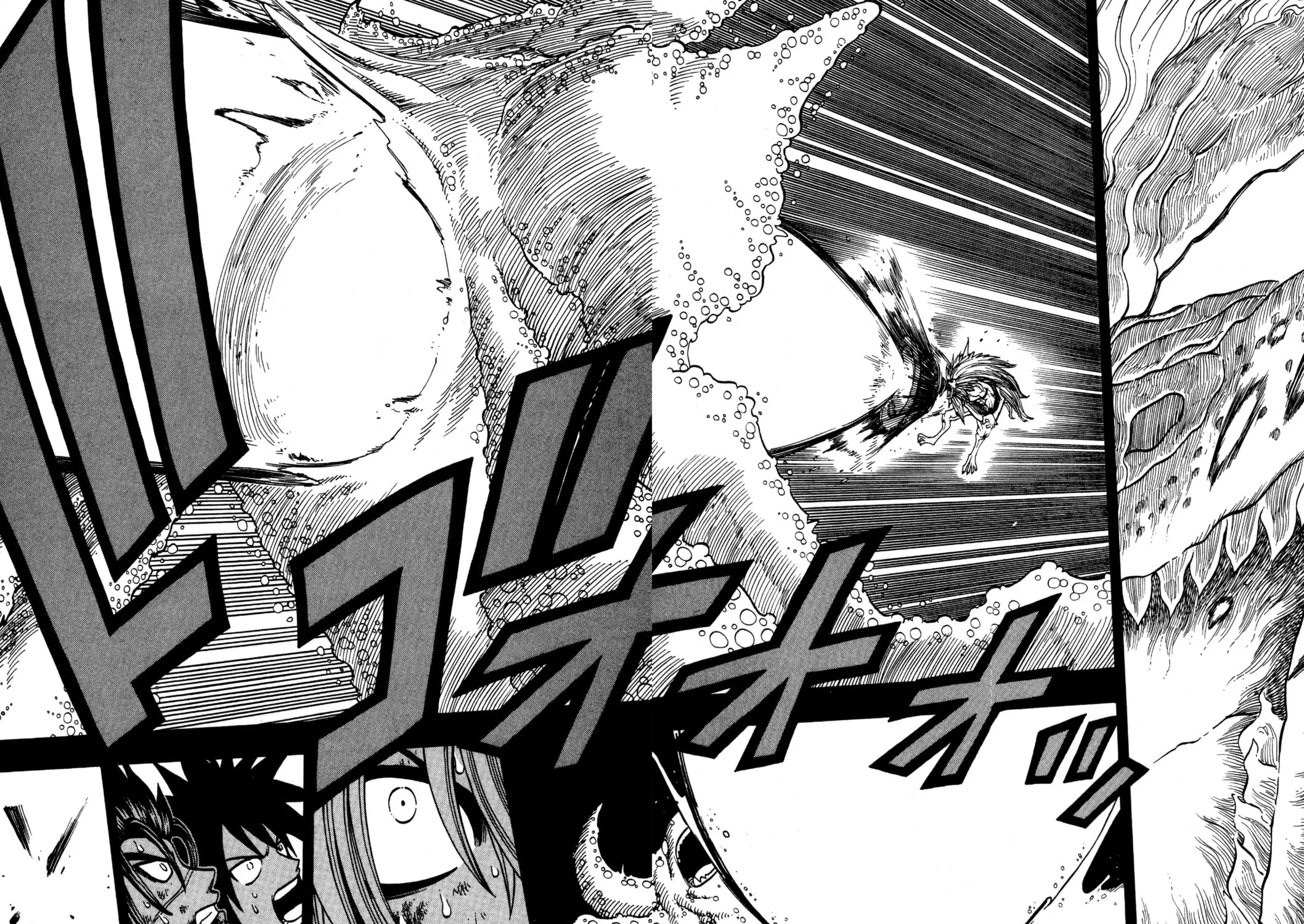 Read Rave Master chapter 169 image 16 on Lezhin