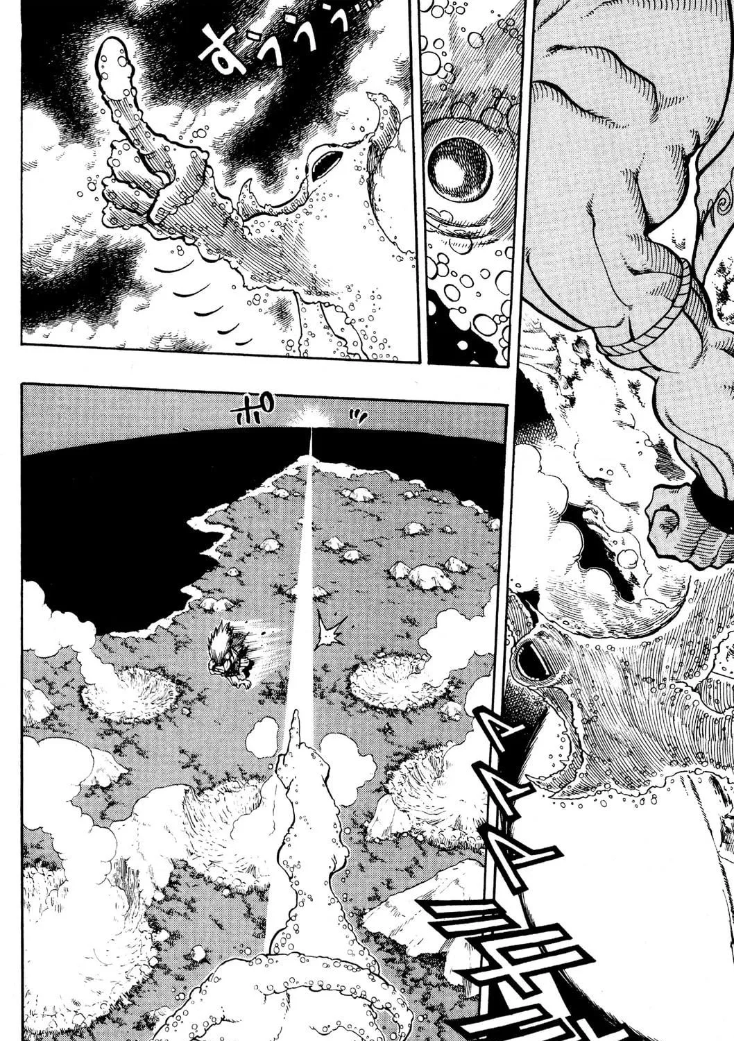 Read Rave Master chapter 169 image 18 on Lezhin