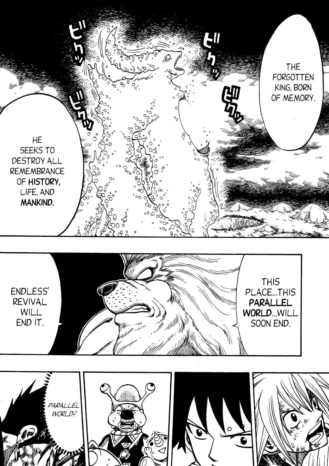 Read Rave Master chapter 169 image 26 on Lezhin