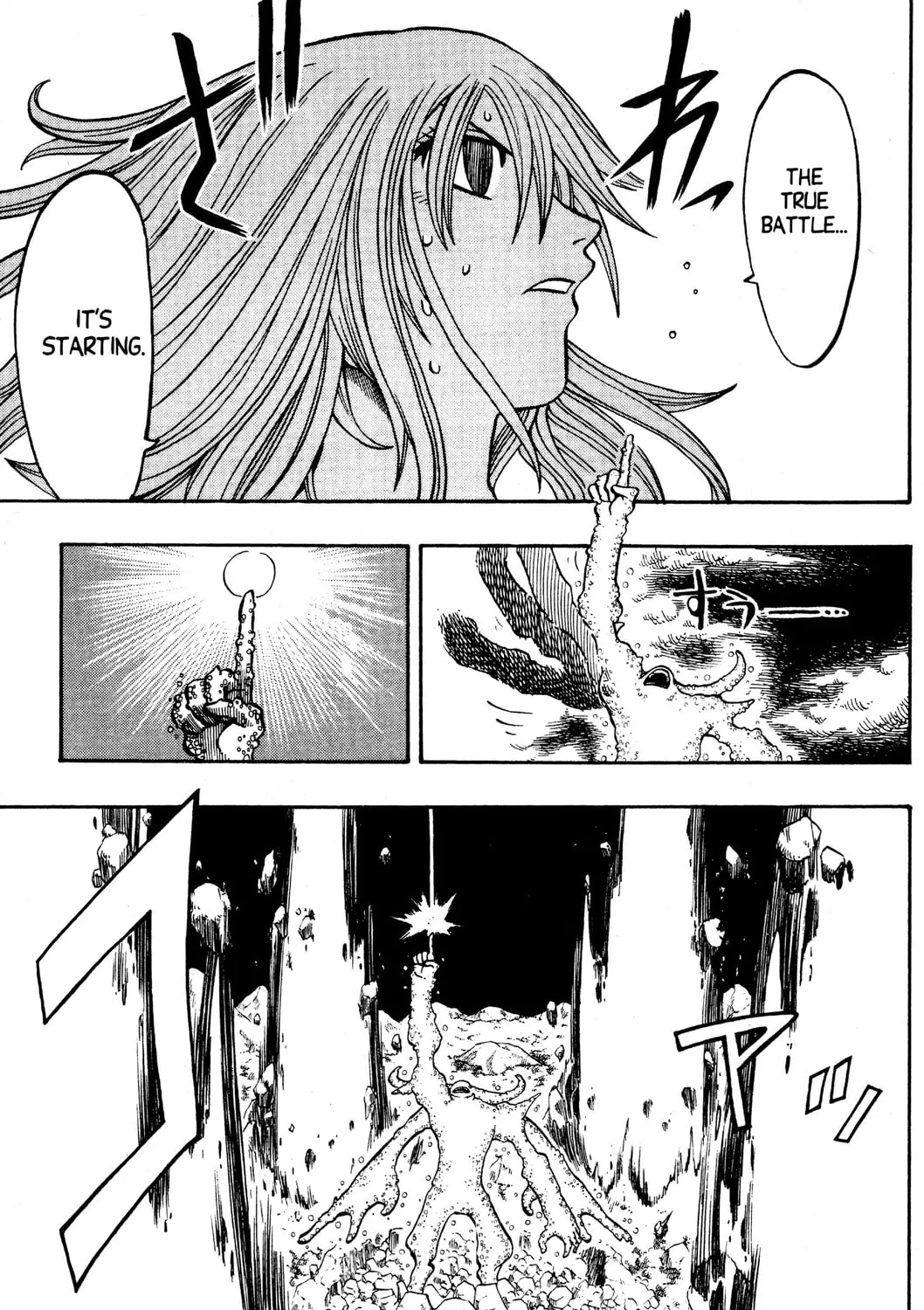 Read Rave Master chapter 169 image 6 on Lezhin