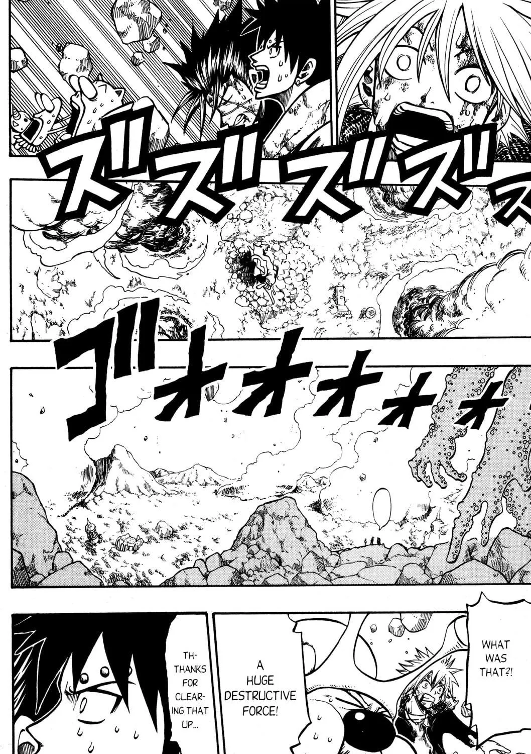 Read Rave Master chapter 169 image 8 on Lezhin