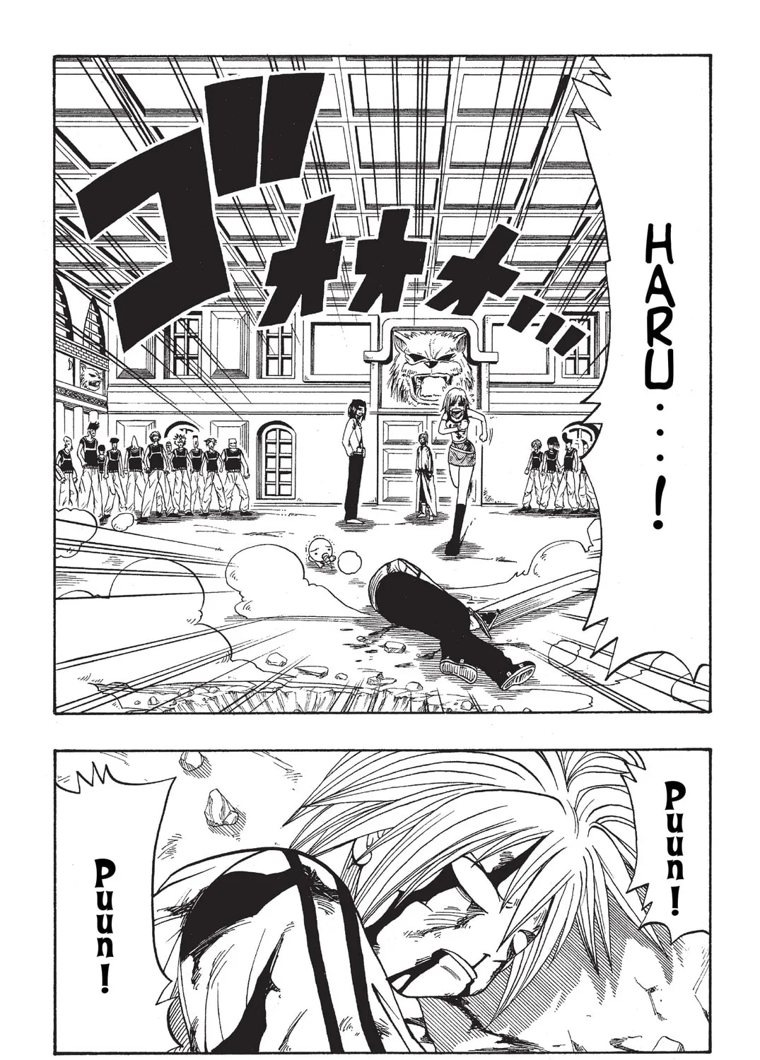 Read Rave Master chapter 17 image 2 on Lezhin