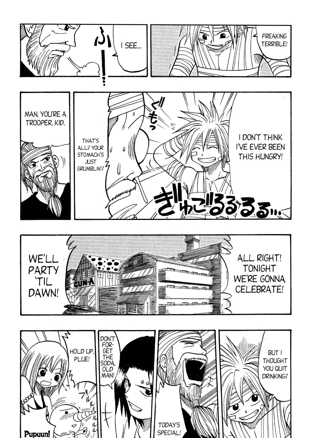 Read Rave Master chapter 17 image 32 on Lezhin