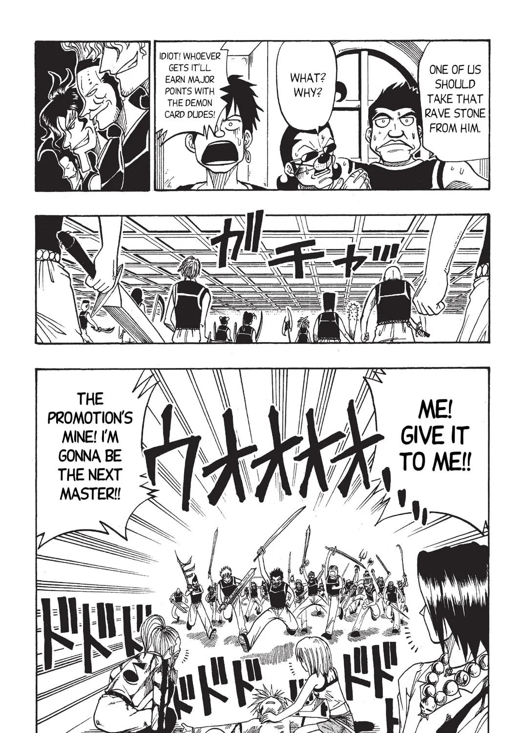 Read Rave Master chapter 17 image 6 on Lezhin
