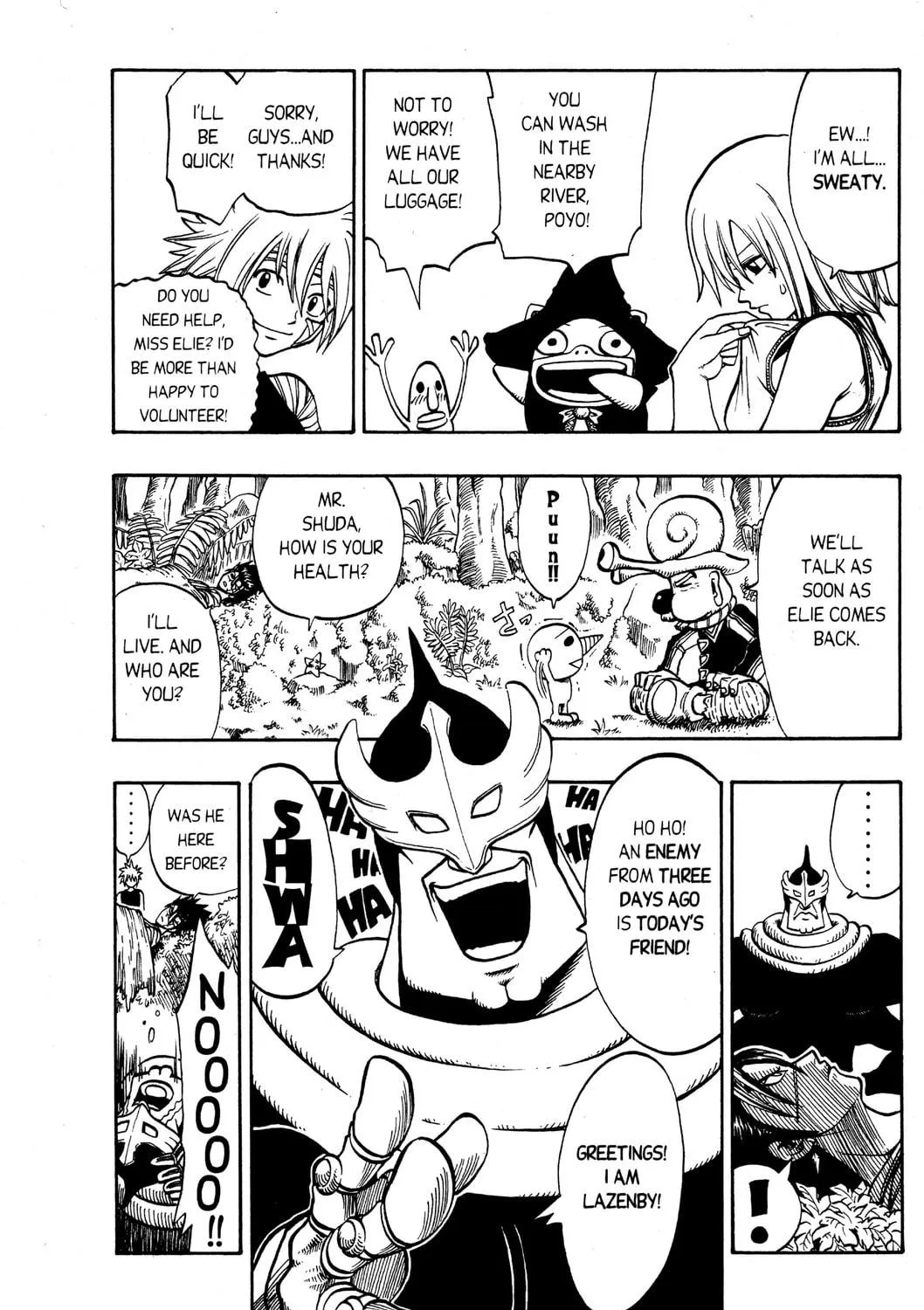 Read Rave Master chapter 170 image 4 on Lezhin