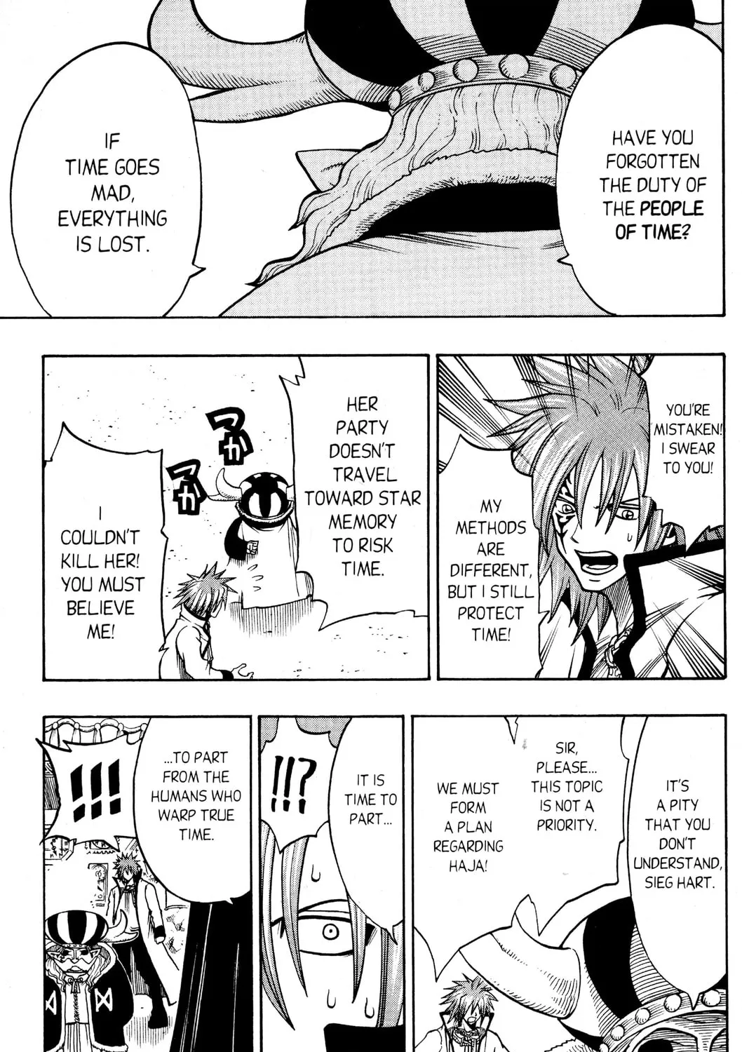 Read Rave Master chapter 171 image 20 on Lezhin
