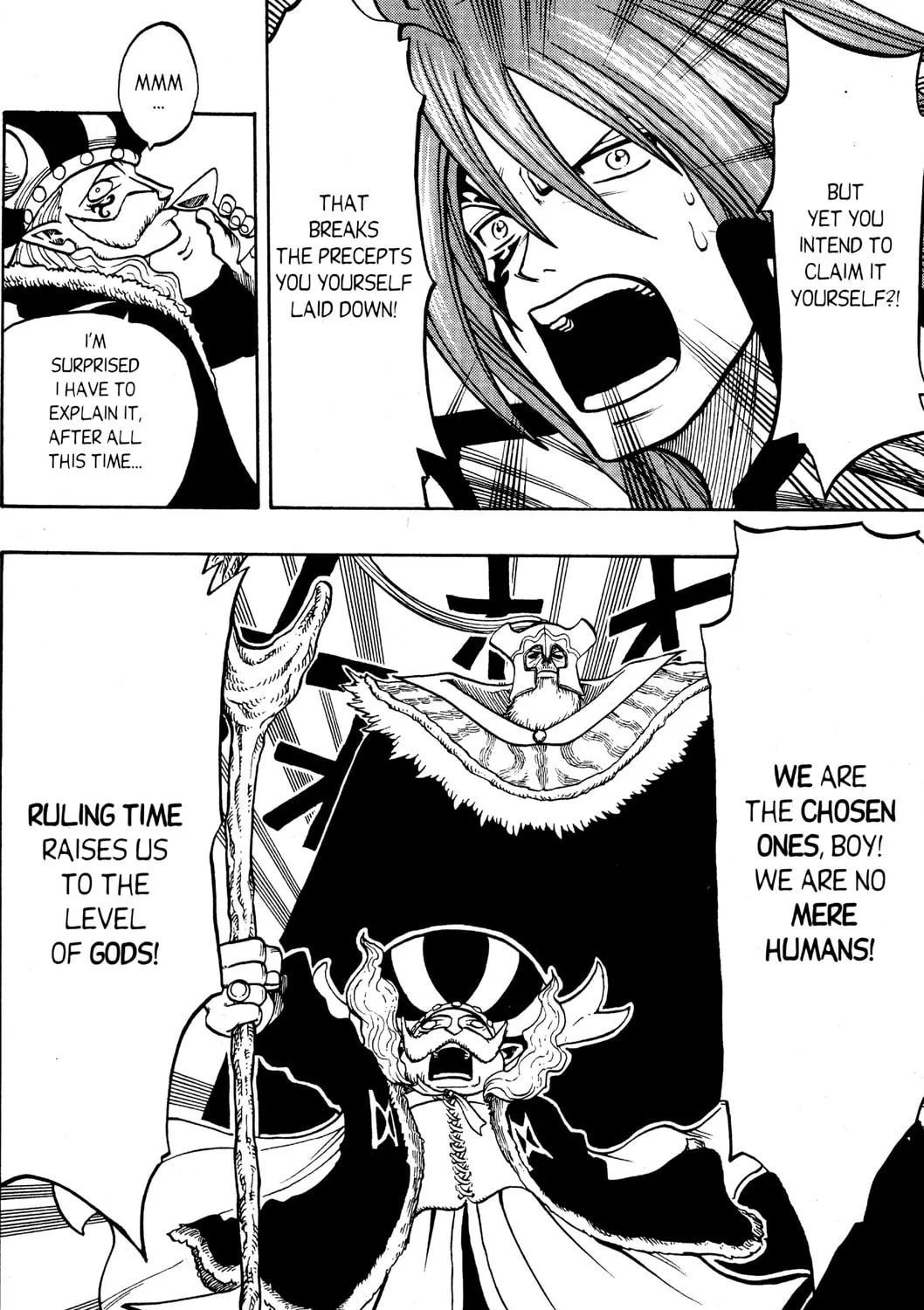 Read Rave Master chapter 171 image 26 on Lezhin