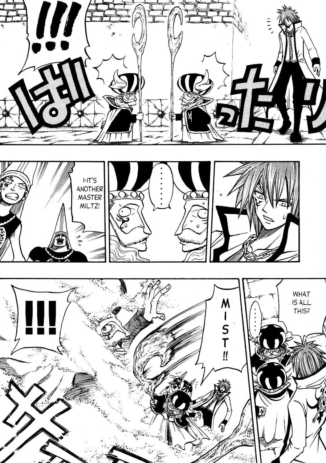 Read Rave Master chapter 172 image 18 on Lezhin