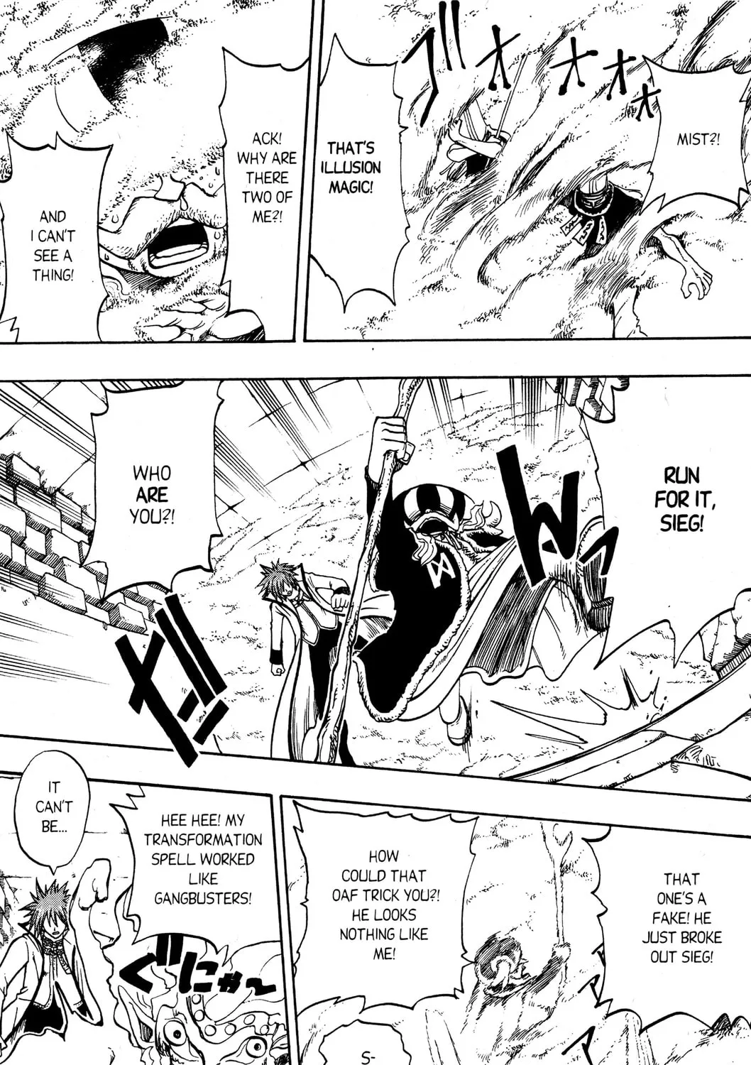 Read Rave Master chapter 172 image 20 on Lezhin