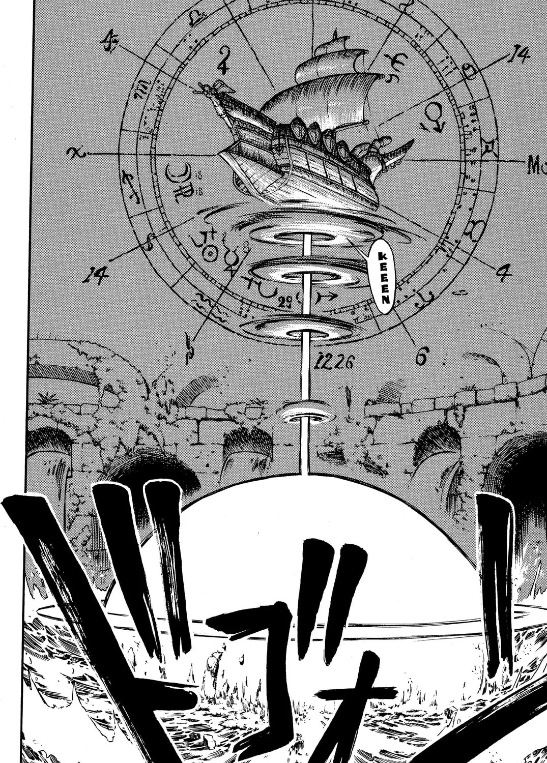 Read Rave Master chapter 174 image 32 on Lezhin