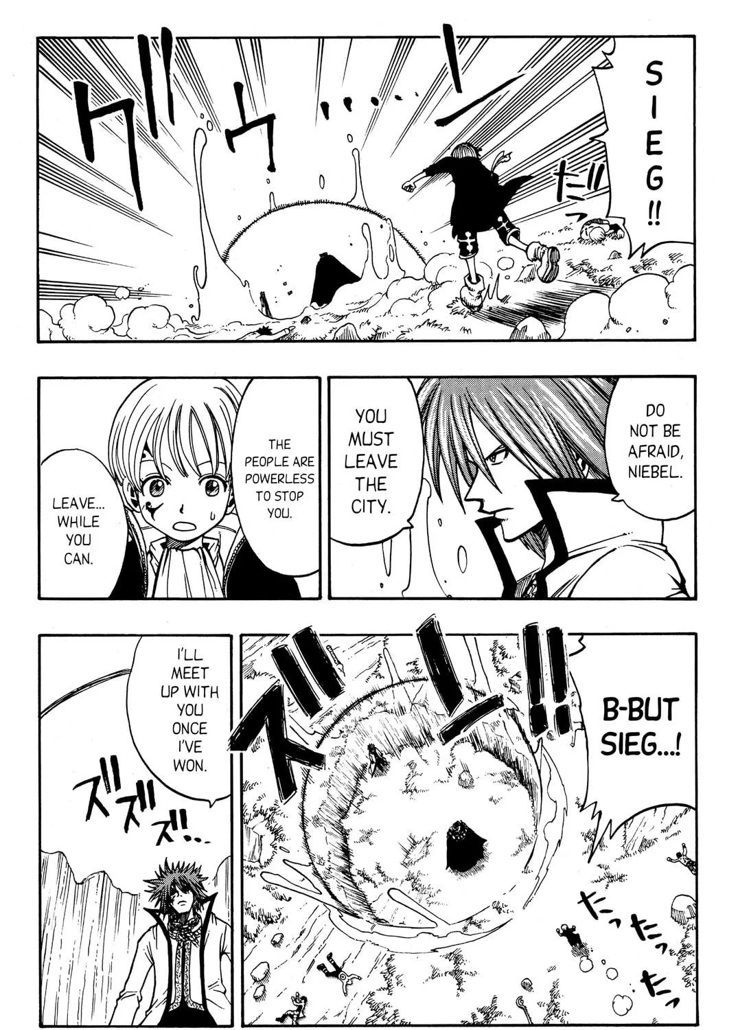 Read Rave Master chapter 174 image 4 on Lezhin