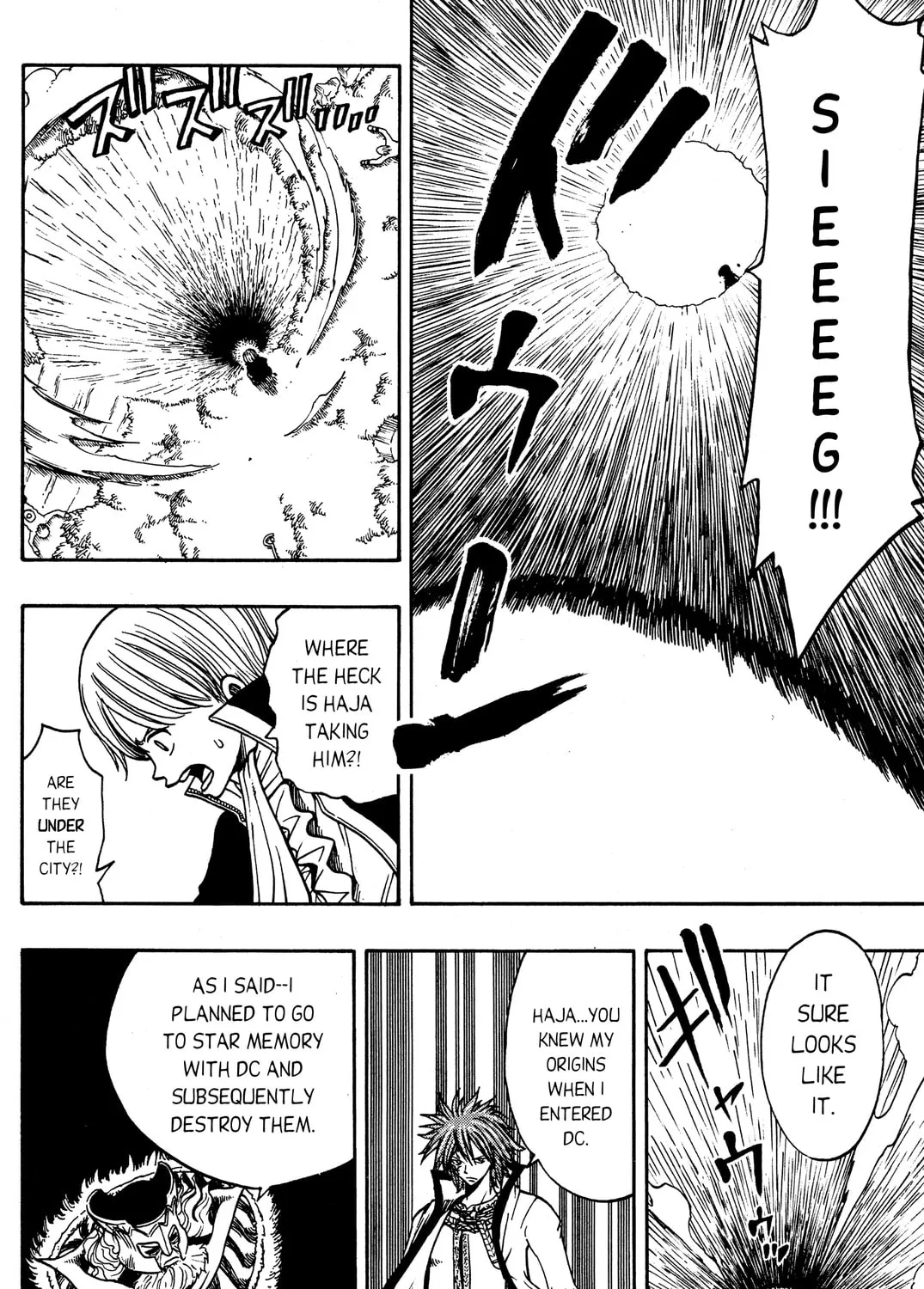 Read Rave Master chapter 174 image 6 on Lezhin
