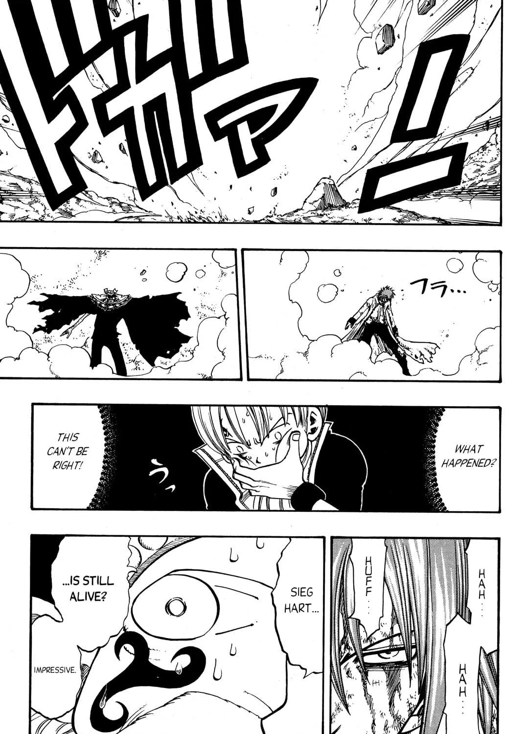 Read Rave Master chapter 175 image 18 on Lezhin