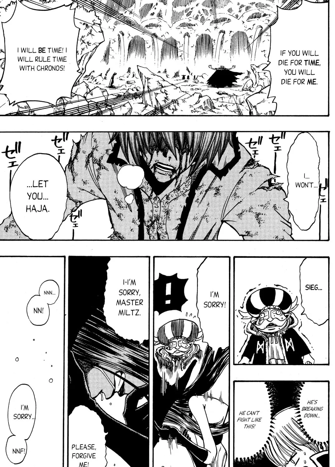 Read Rave Master chapter 175 image 30 on Lezhin