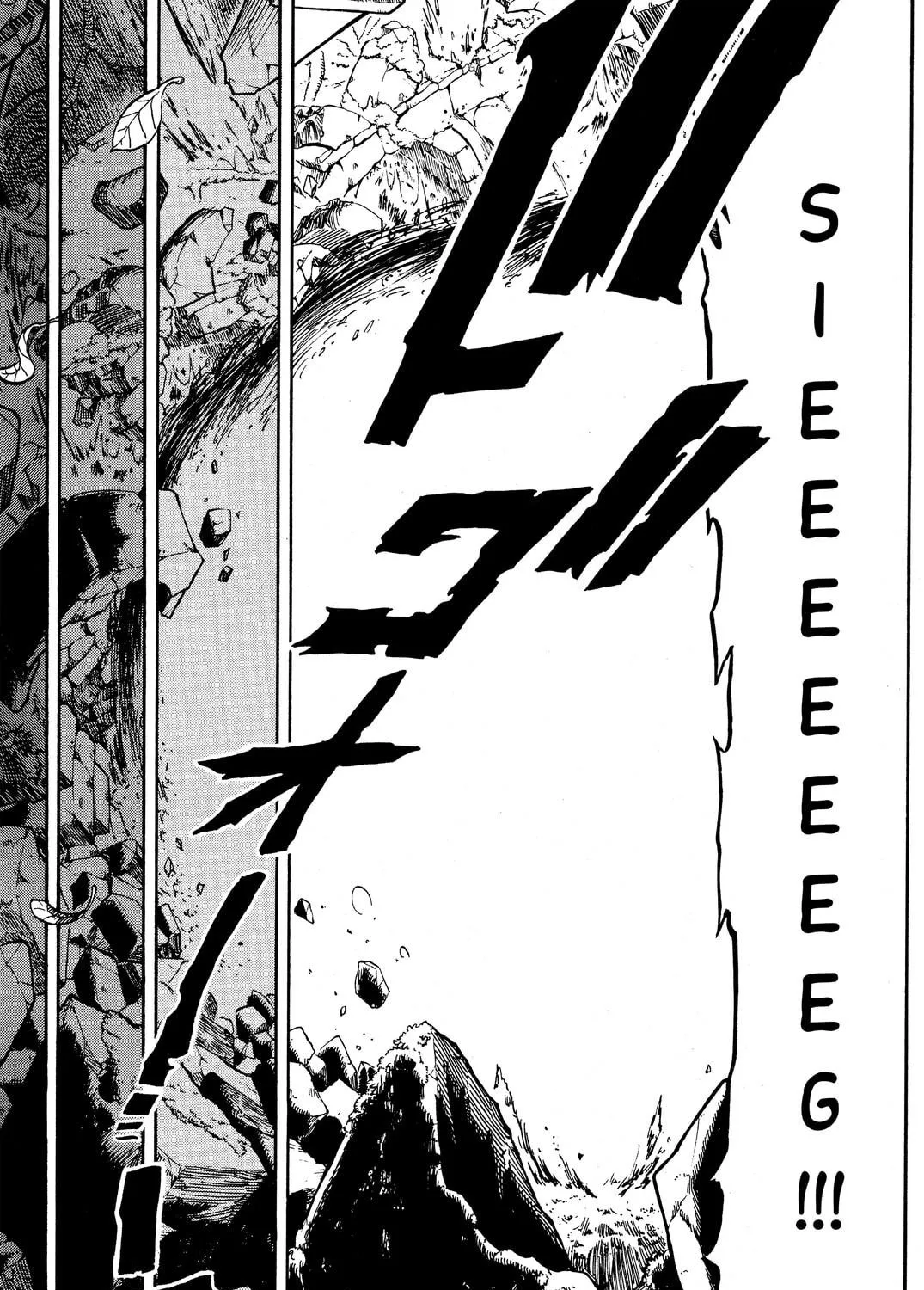 Read Rave Master chapter 176 image 38 on Lezhin