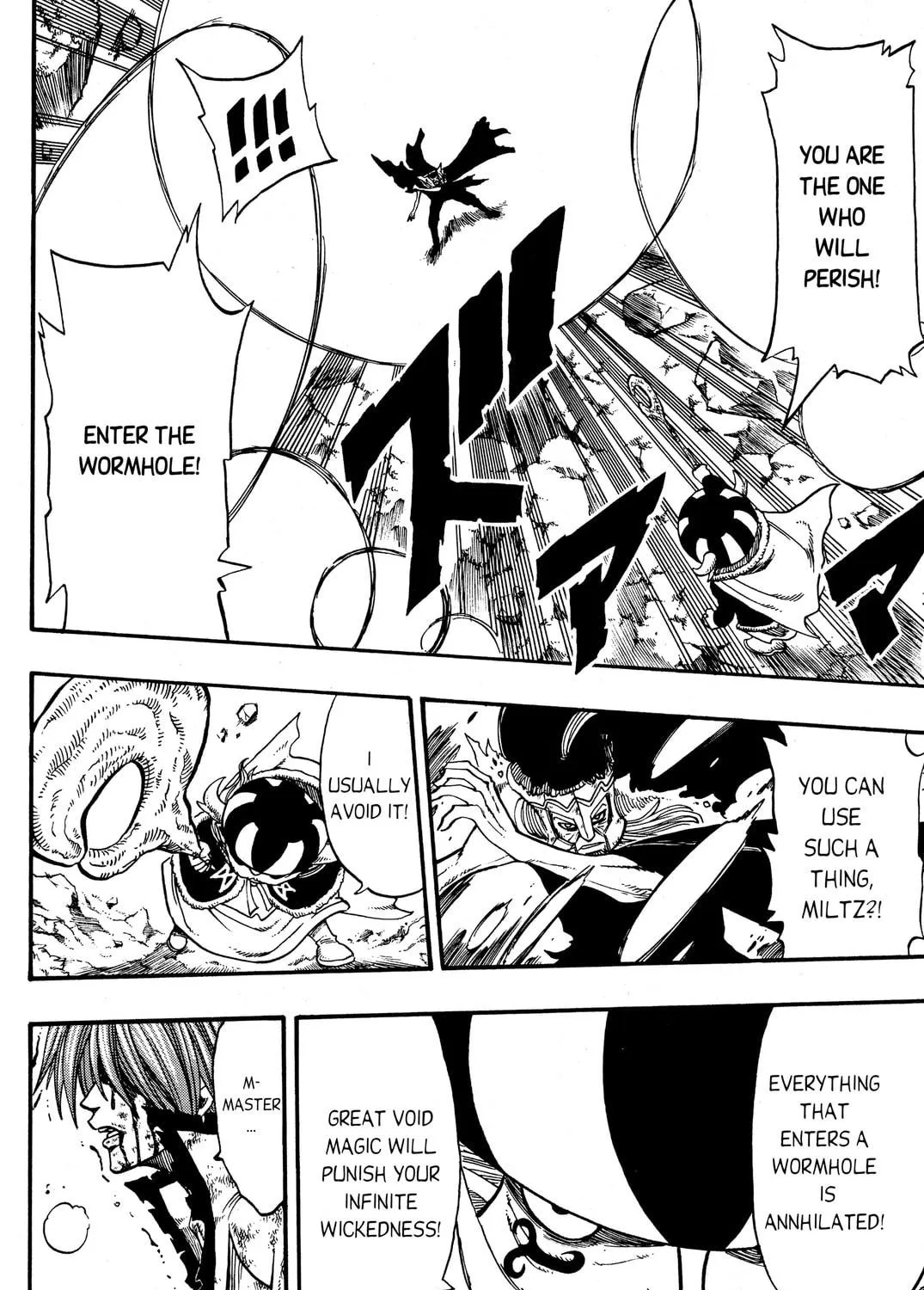 Read Rave Master chapter 176 image 4 on Lezhin