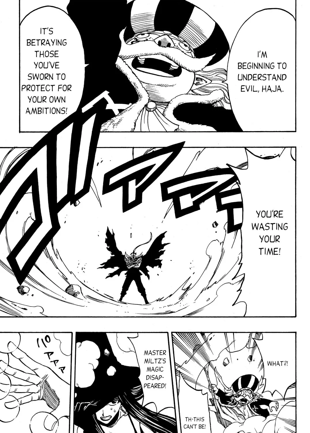 Read Rave Master chapter 176 image 6 on Lezhin