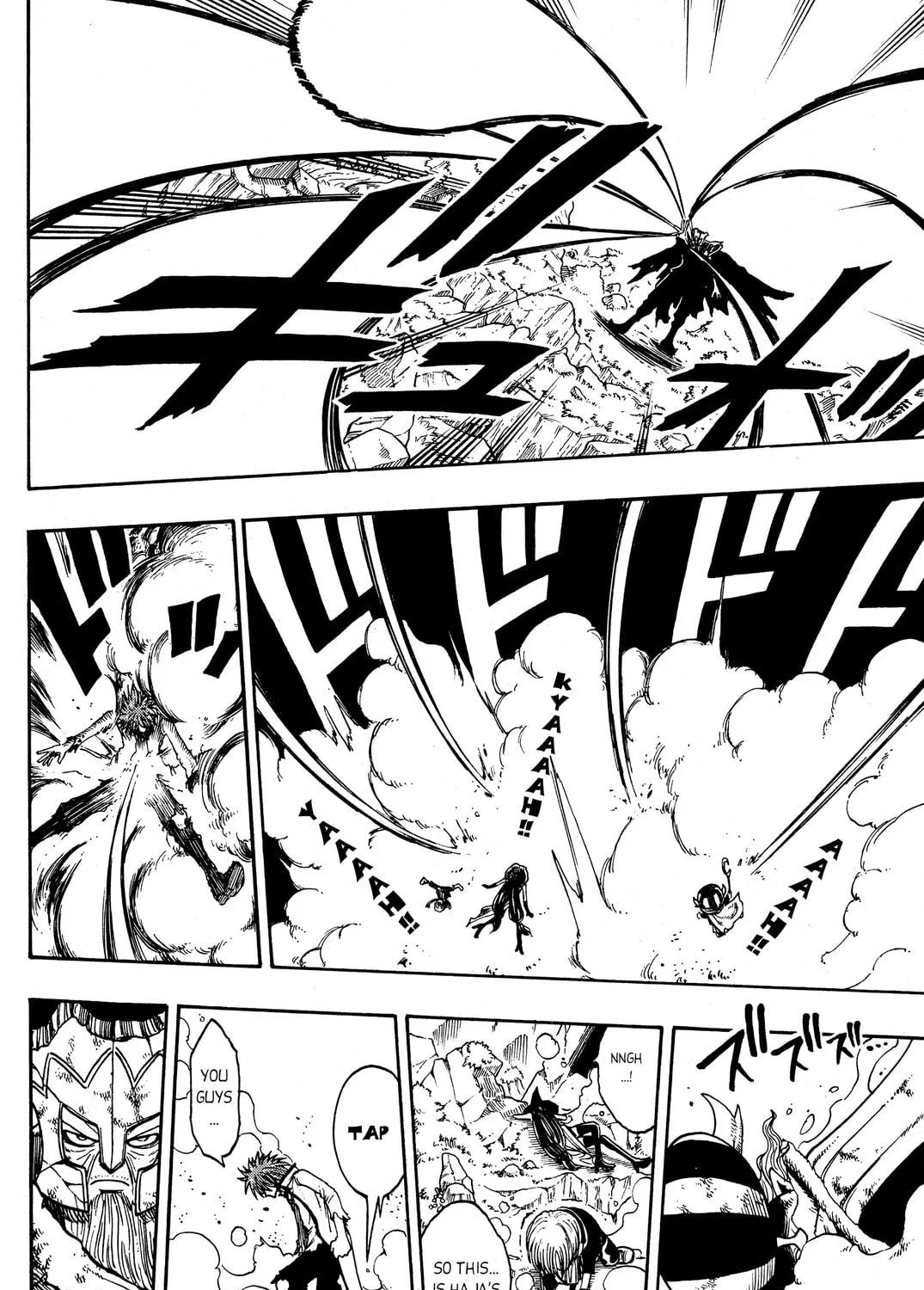 Read Rave Master chapter 176 image 8 on Lezhin