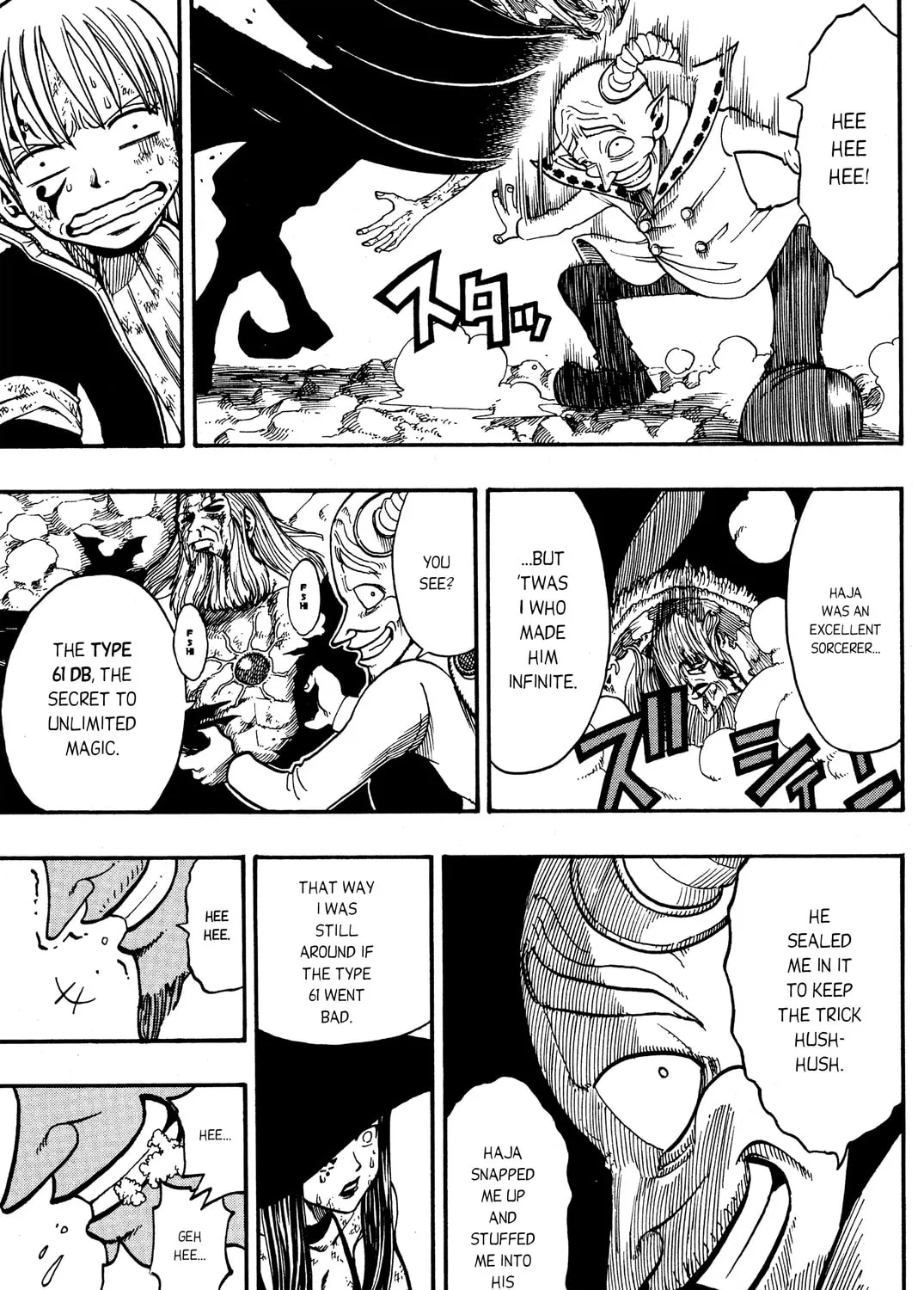 Read Rave Master chapter 177 image 12 on Lezhin