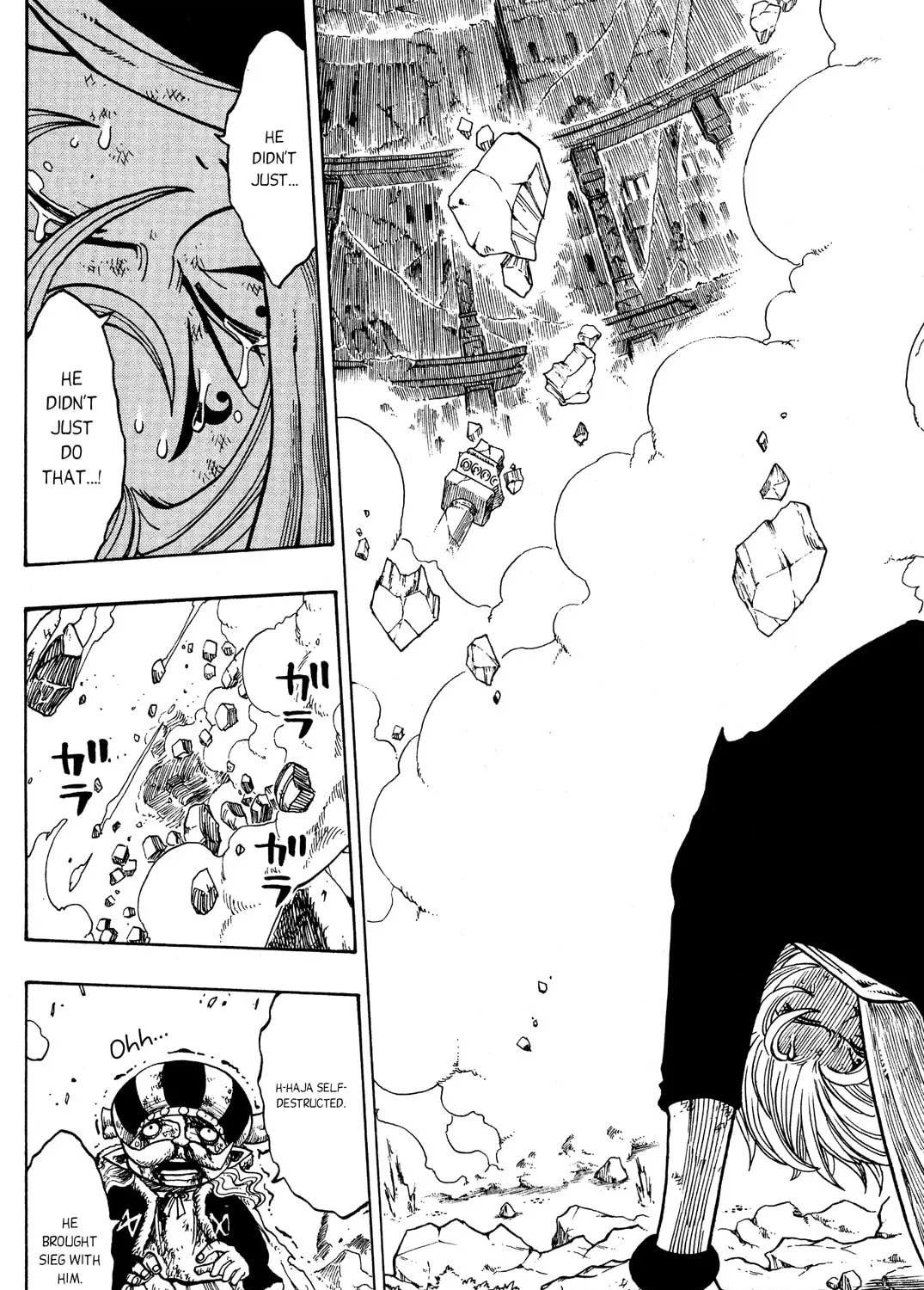 Read Rave Master chapter 177 image 2 on Lezhin