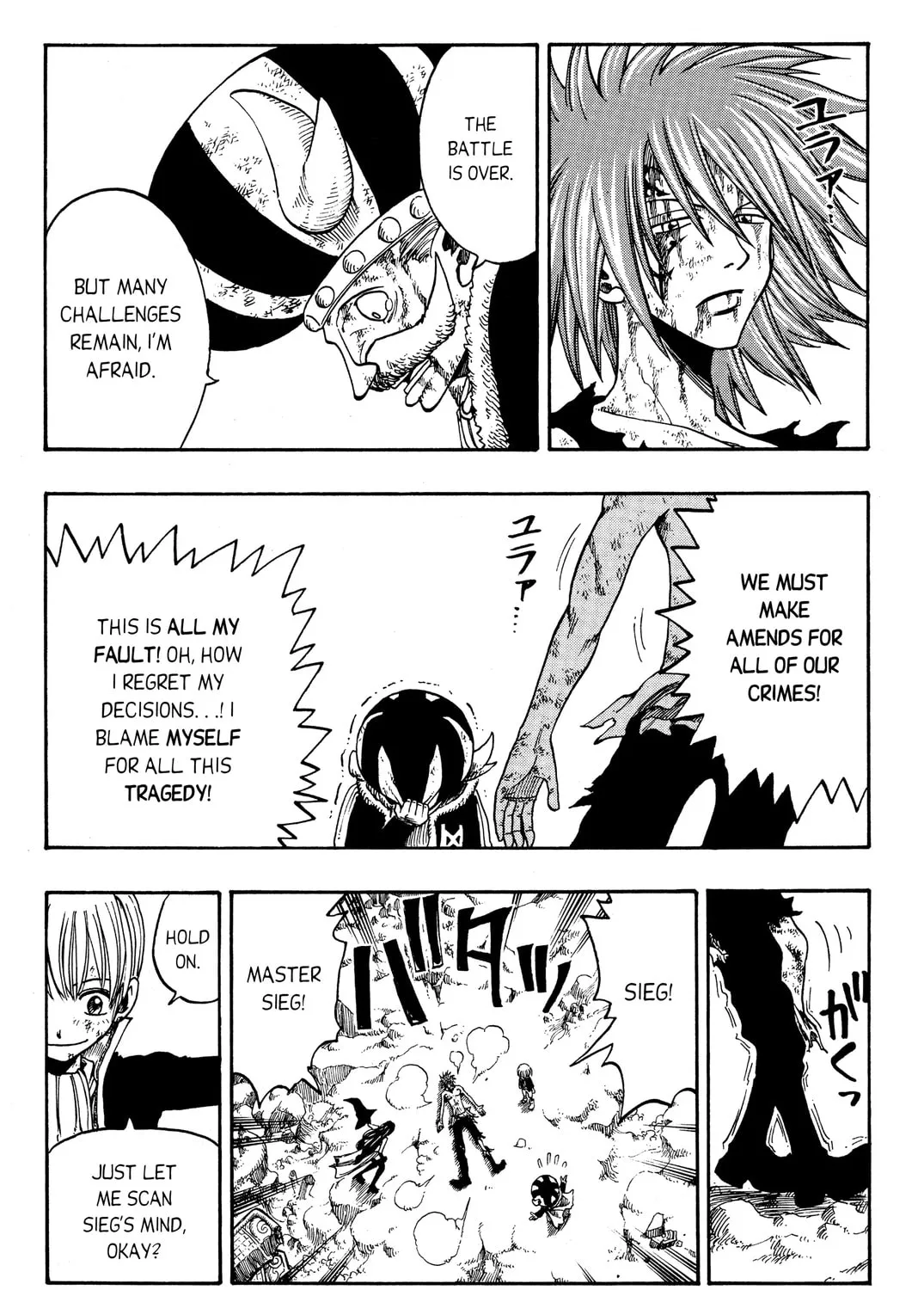 Read Rave Master chapter 177 image 32 on Lezhin