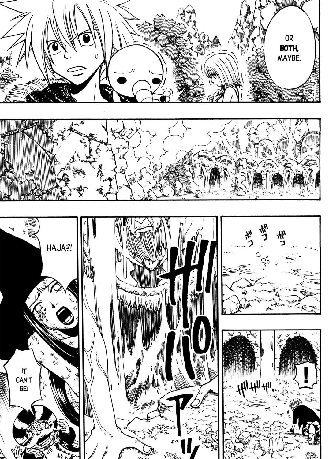 Read Rave Master chapter 177 image 8 on Lezhin